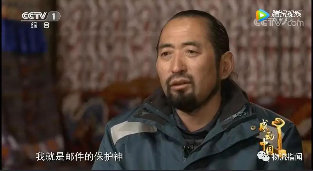 致敬:这位物流人“感动中国”!(图8) 致敬:这位物流人“感动中国”!(图8)