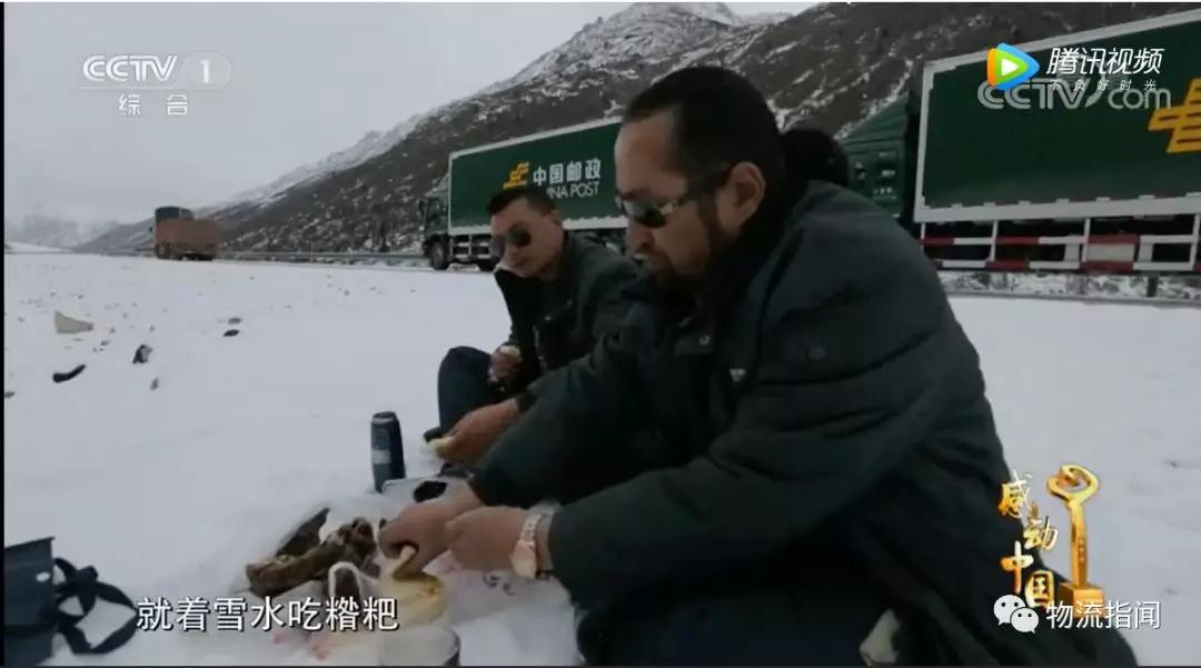 致敬:这位物流人“感动中国”!(图5) 致敬:这位物流人“感动中国”!(图5)