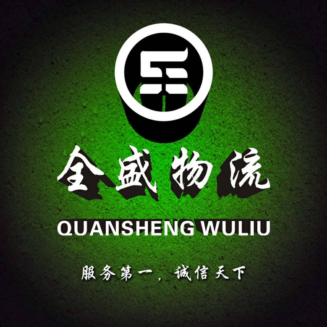 广州石井到儋州物流专线[天天发车](图2)